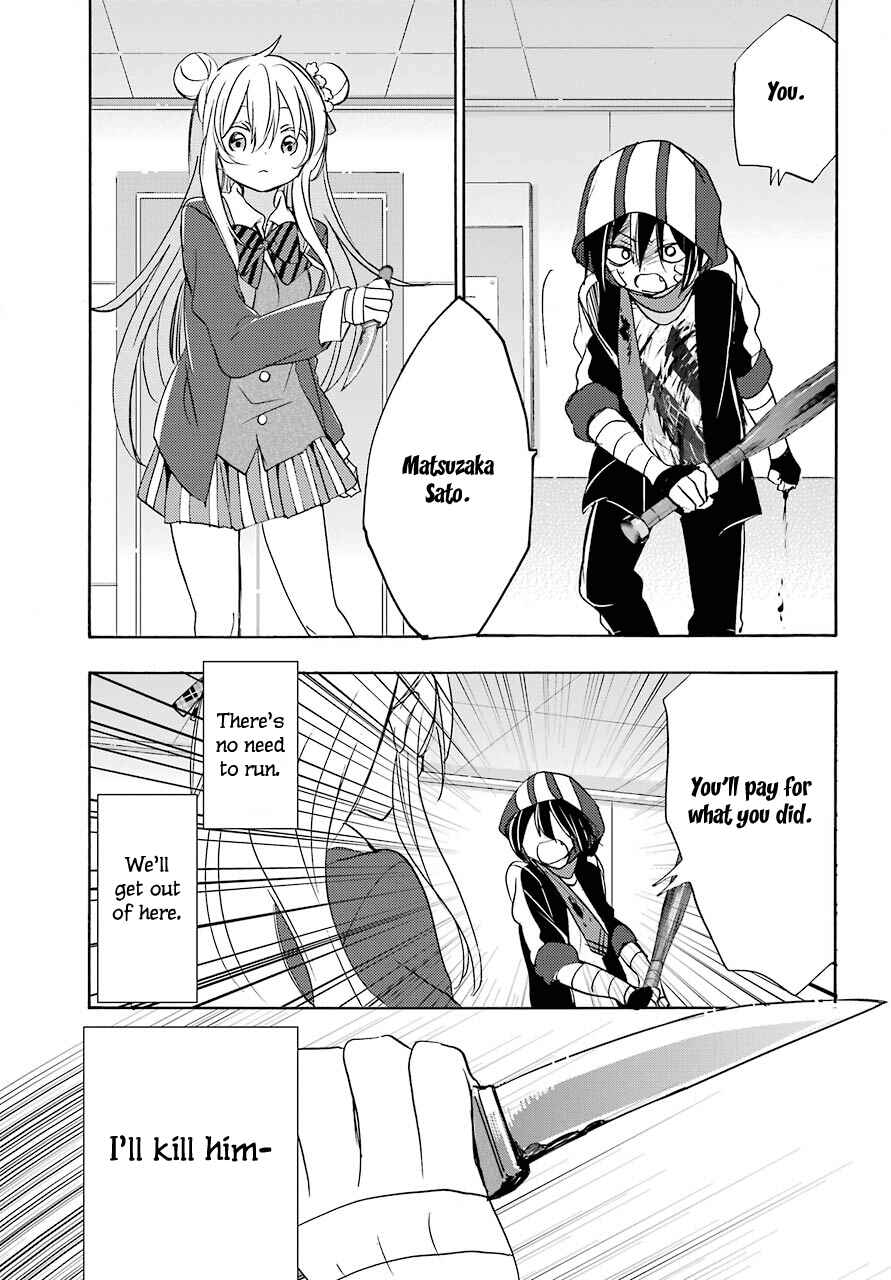 Page 7 Chapter 43 Happy Sugar Life