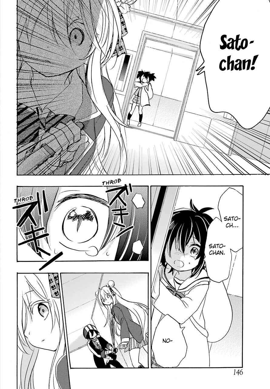 Page 8 Chapter 43 Happy Sugar Life