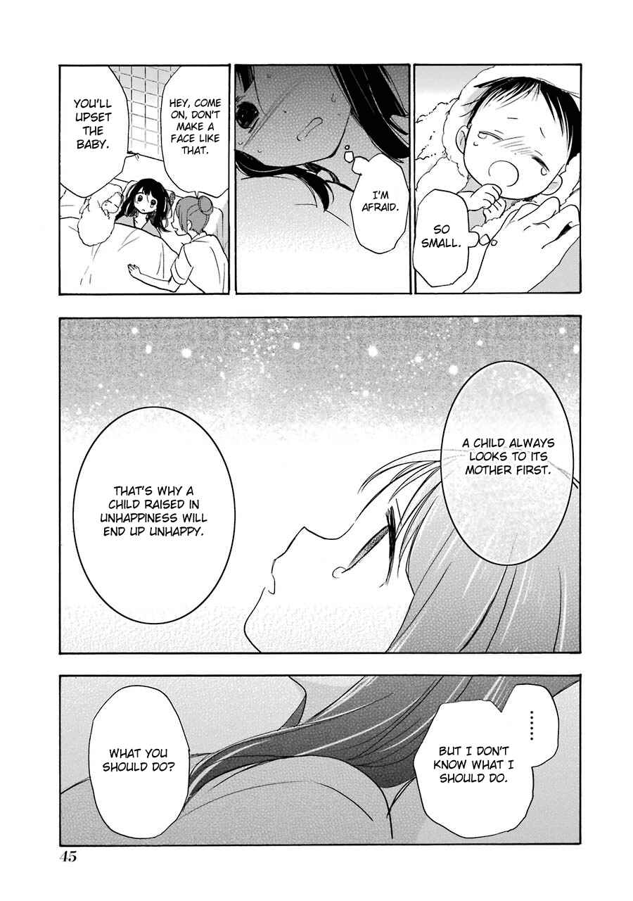 Page 25 Chapter 29 Happy Sugar Life