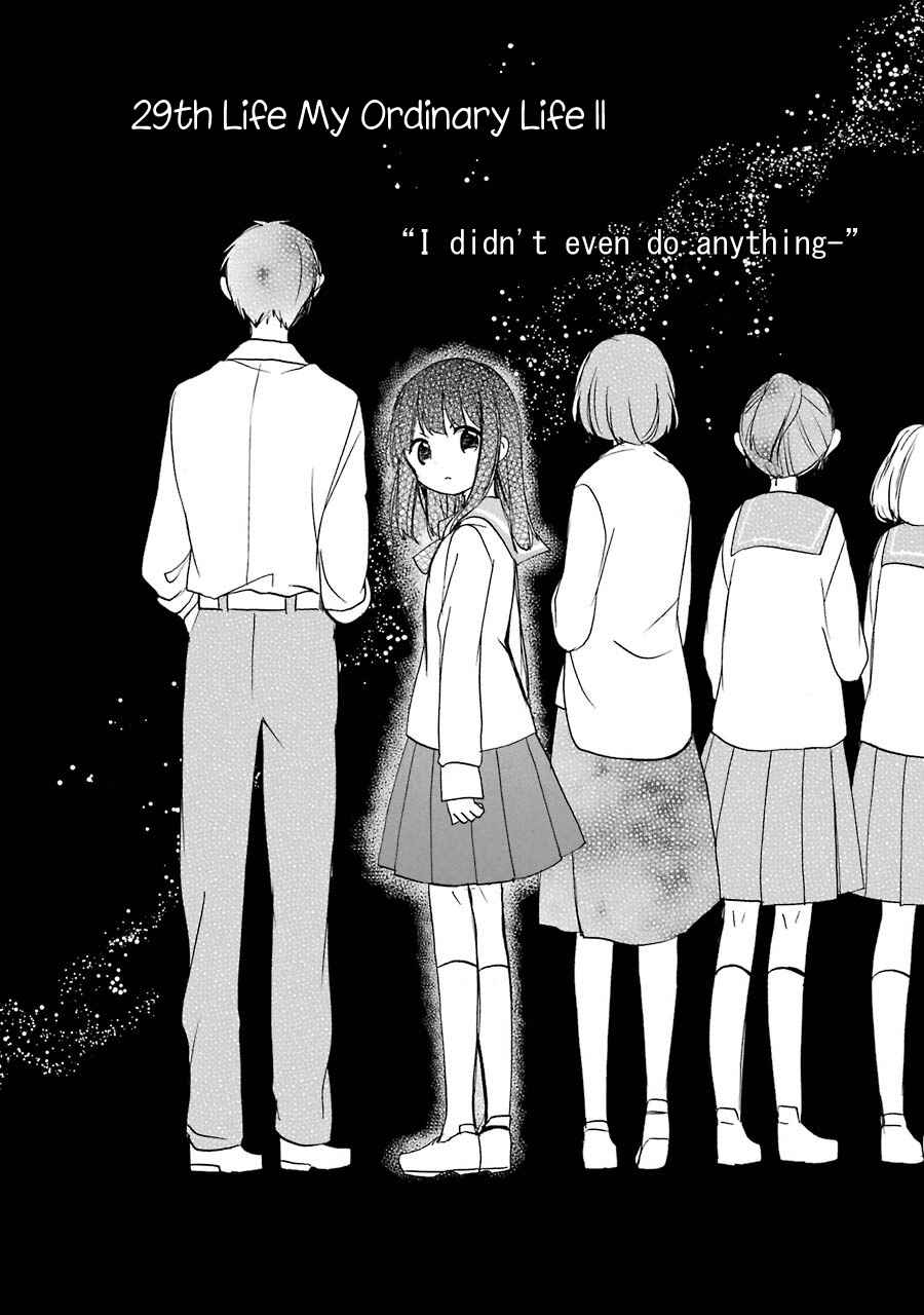 Page 3 Chapter 29 Happy Sugar Life