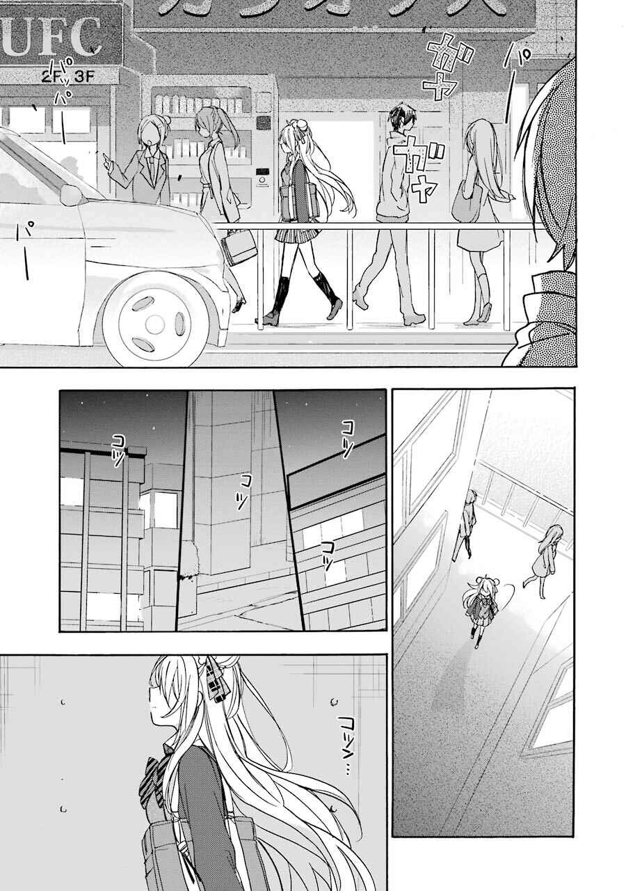 Page 14 Chapter 5 Happy Sugar Life