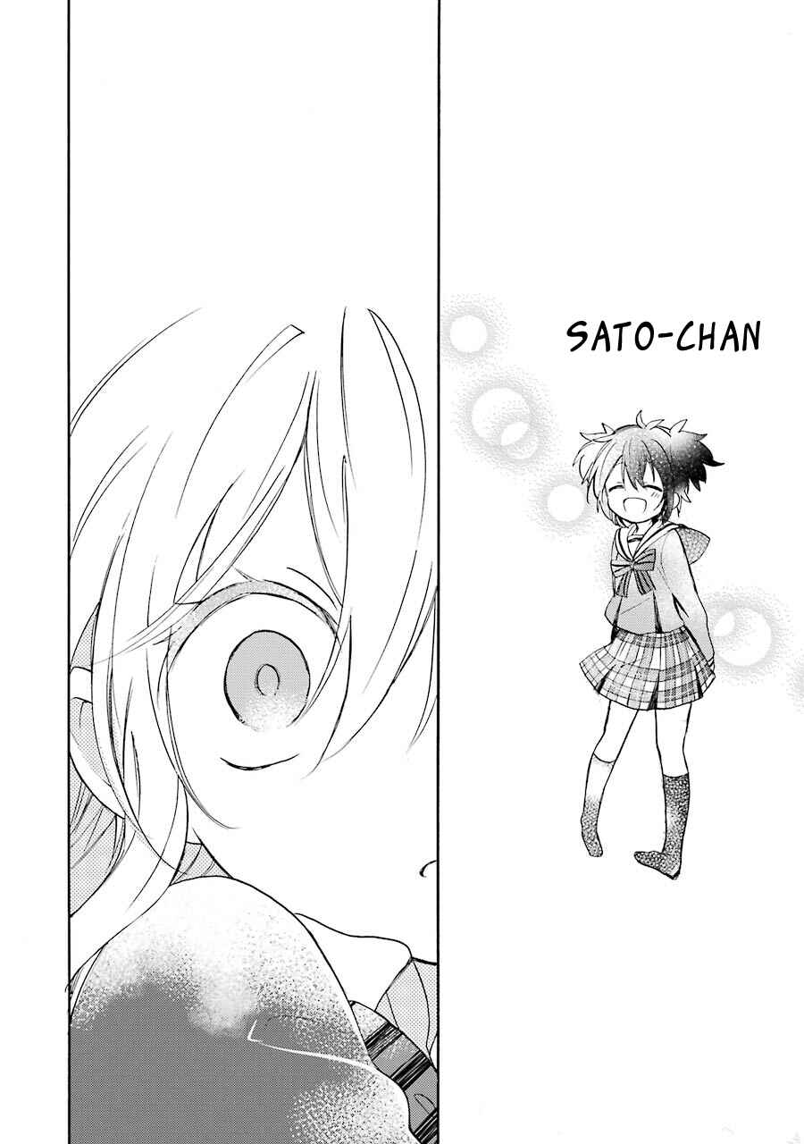 Page 7 Chapter 5 Happy Sugar Life