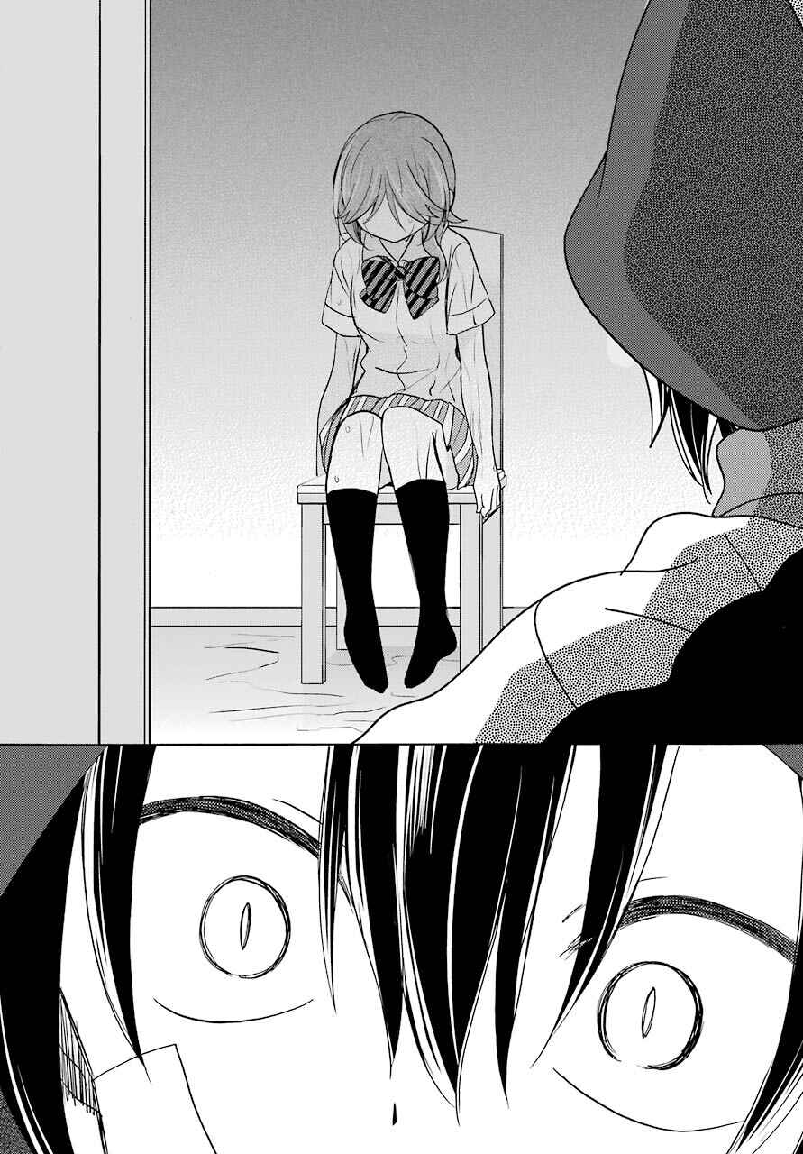 Page 19 Chapter 41 Happy Sugar Life