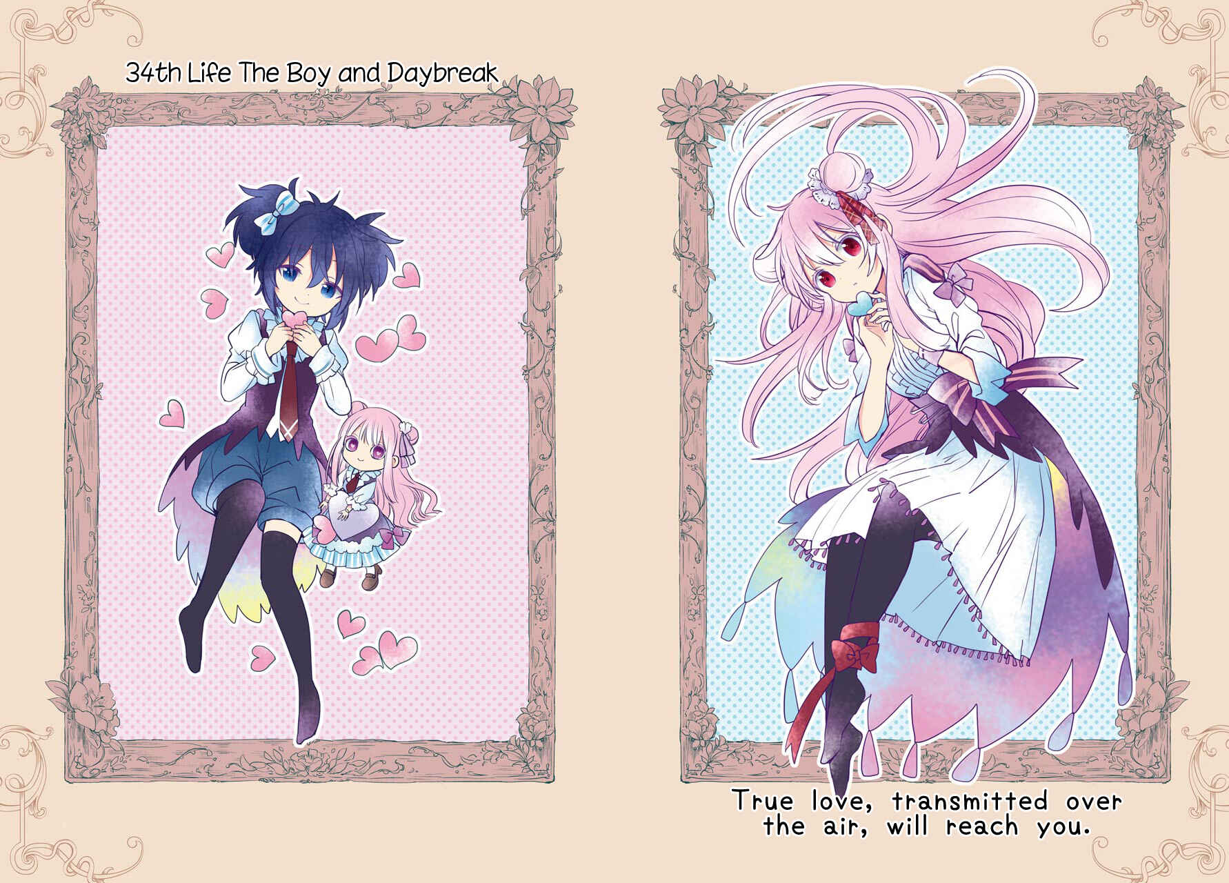 Page 4 Chapter 34 Happy Sugar Life