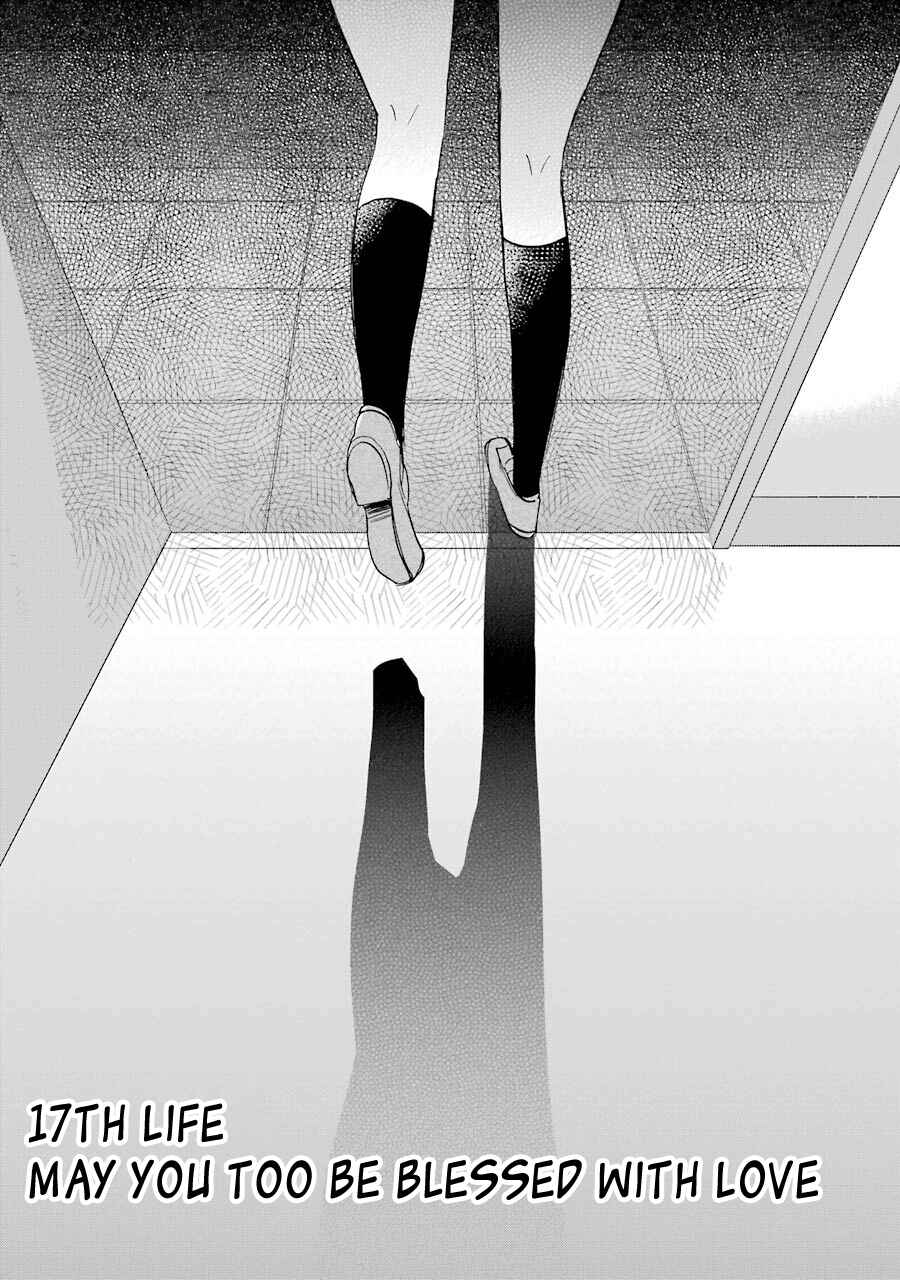 Page 7 Chapter 17 Happy Sugar Life
