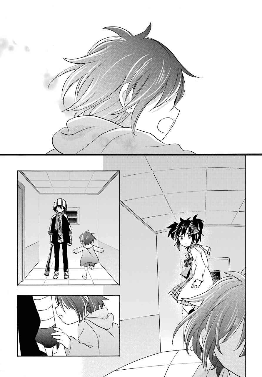 Page 8 Chapter 46 Happy Sugar Life