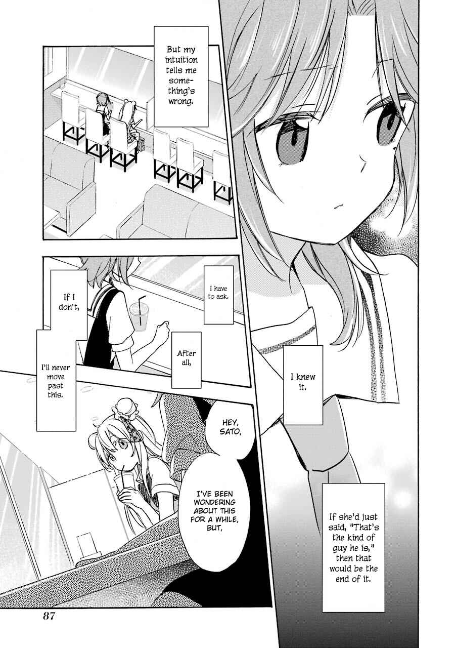 Page 8 Chapter 15 Happy Sugar Life