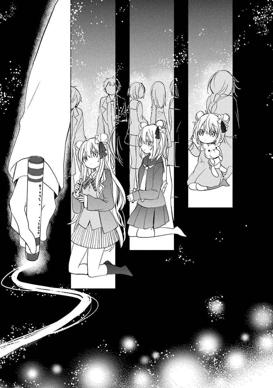 Page 13 Chapter 23 Happy Sugar Life