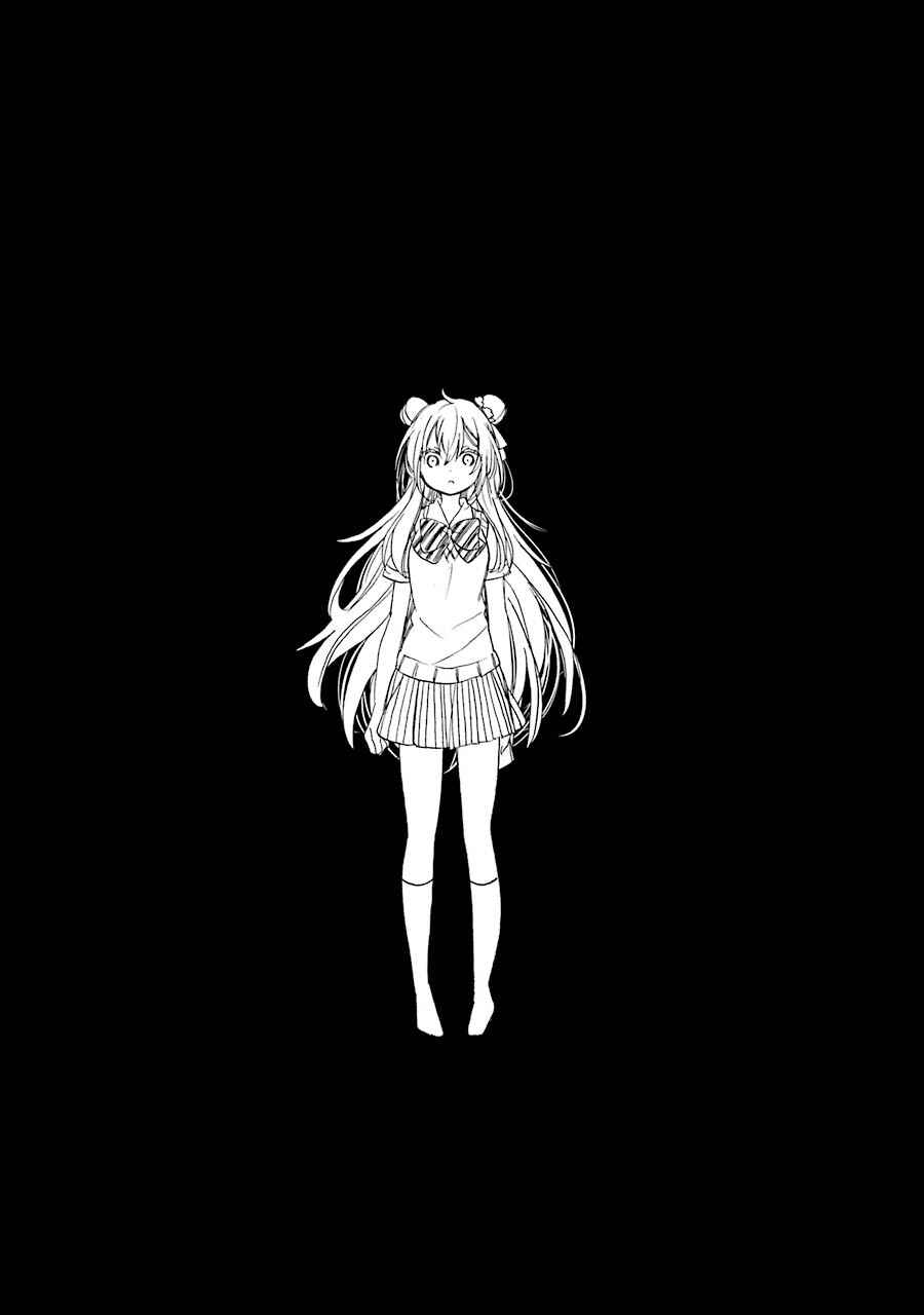 Page 18 Chapter 23 Happy Sugar Life