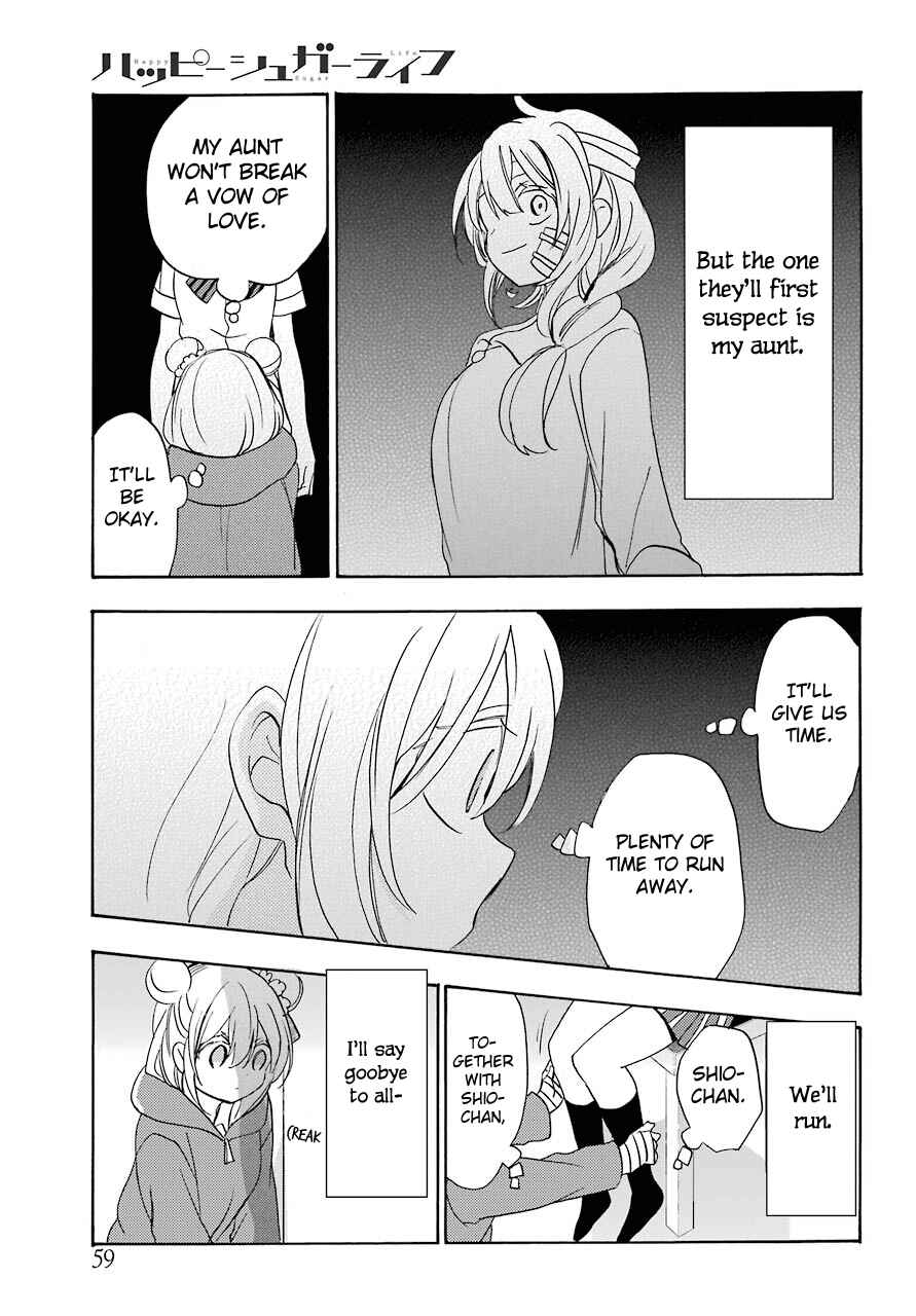 Page 13 Chapter 39 Happy Sugar Life