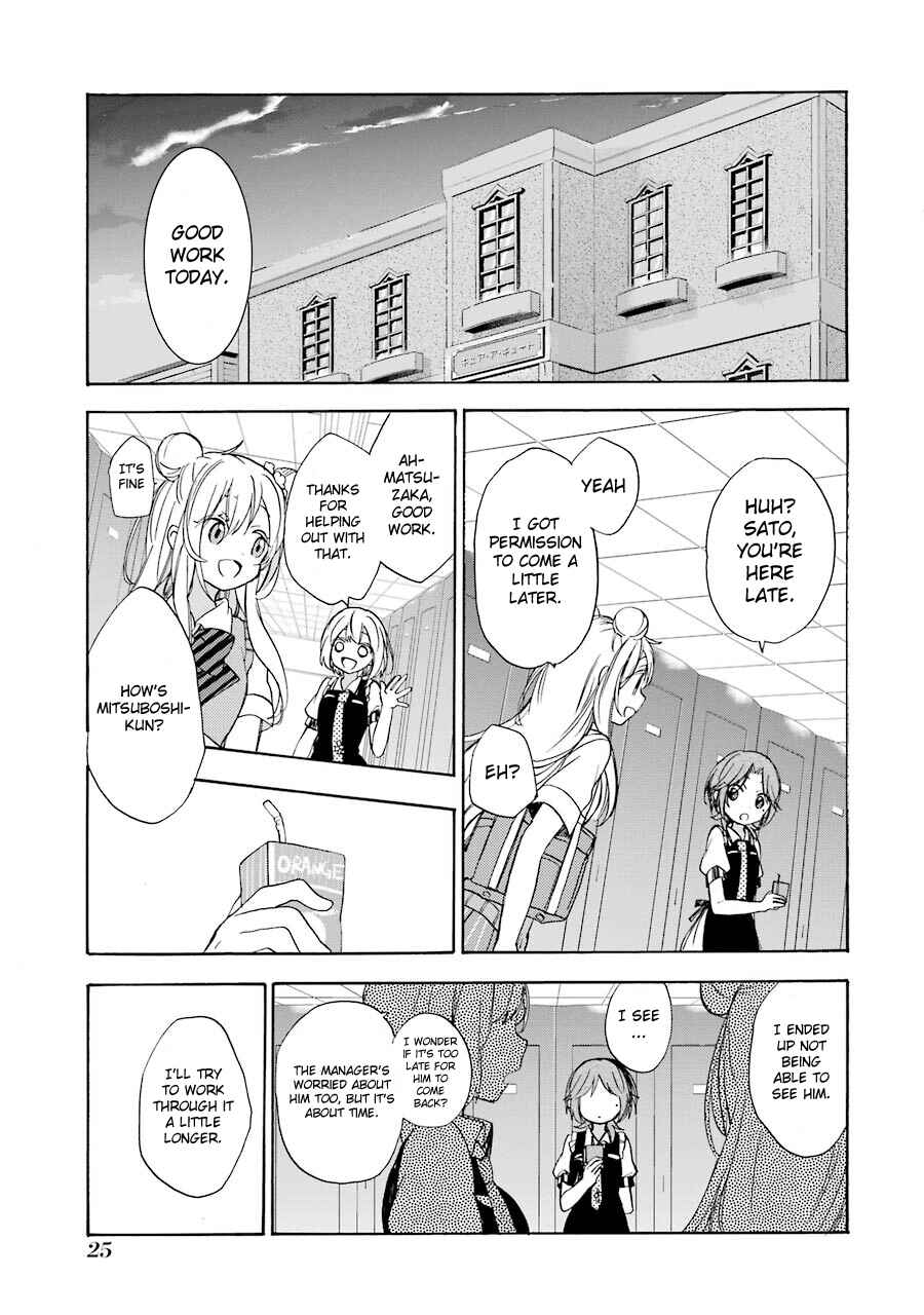 Page 6 Chapter 13 Happy Sugar Life