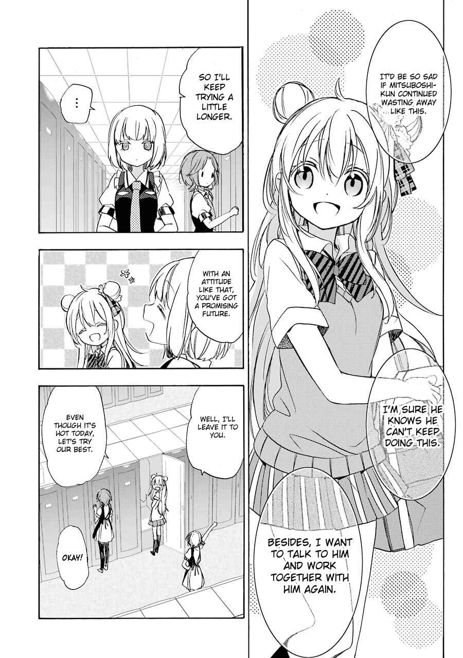 Page 7 Chapter 13 Happy Sugar Life