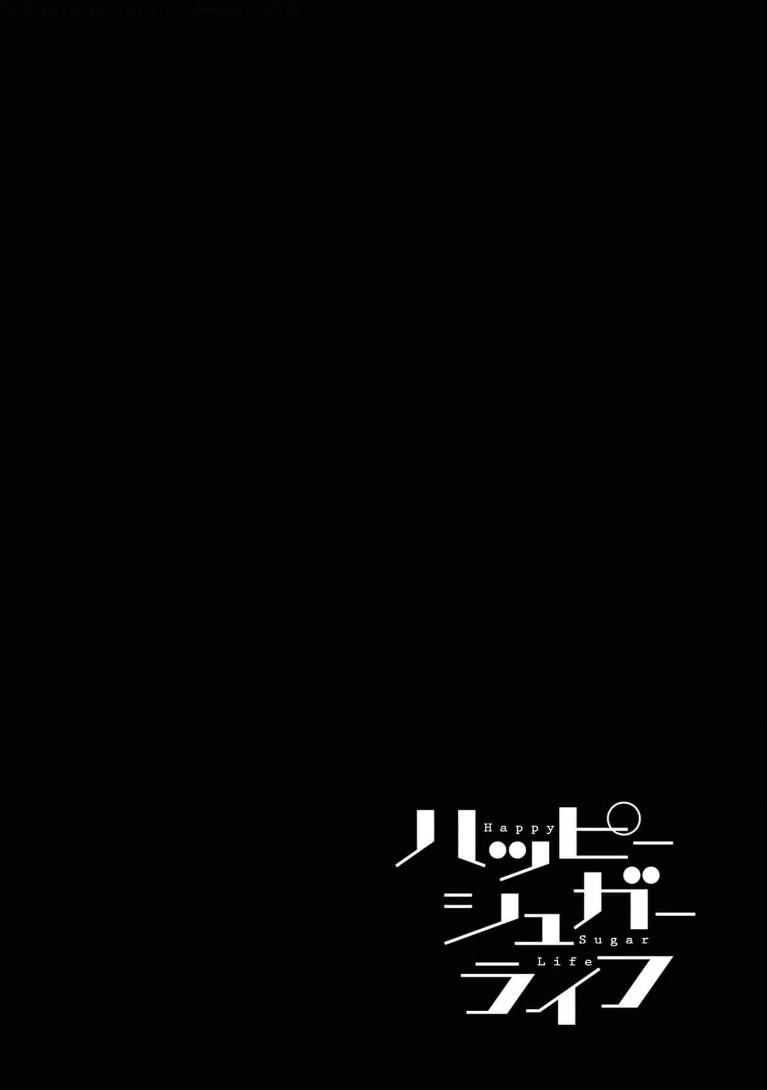 Page 1 Chapter 7 Happy Sugar Life