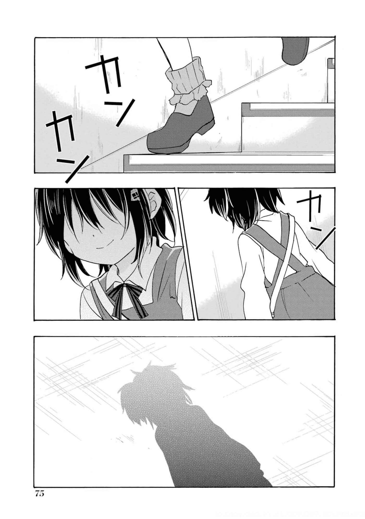 Page 2 Chapter 7 Happy Sugar Life