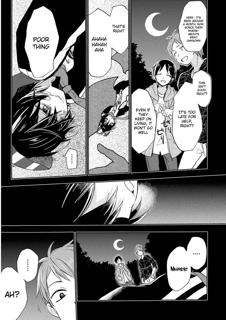 Page 18 Chapter 4 Happy Sugar Life