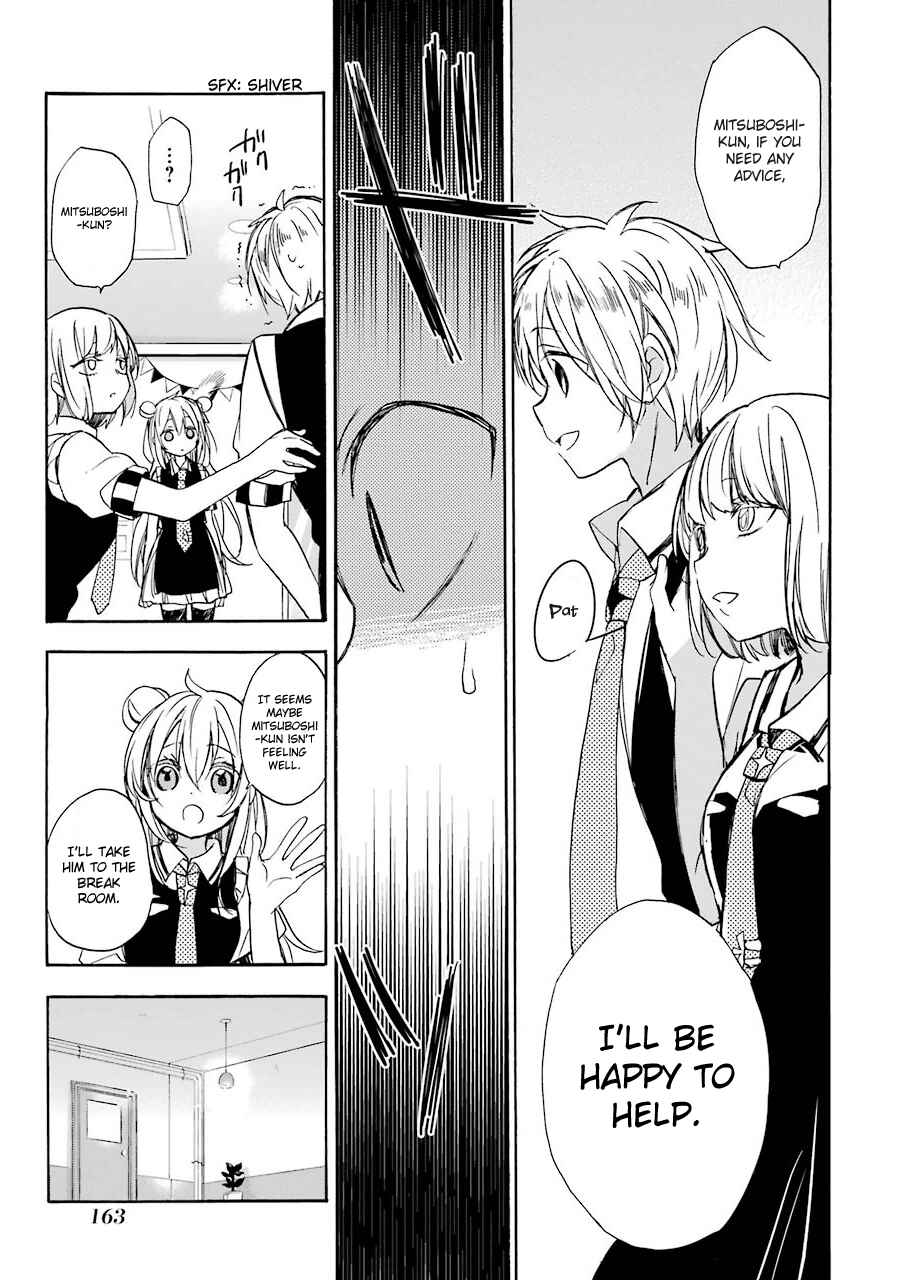 Page 6 Chapter 4 Happy Sugar Life