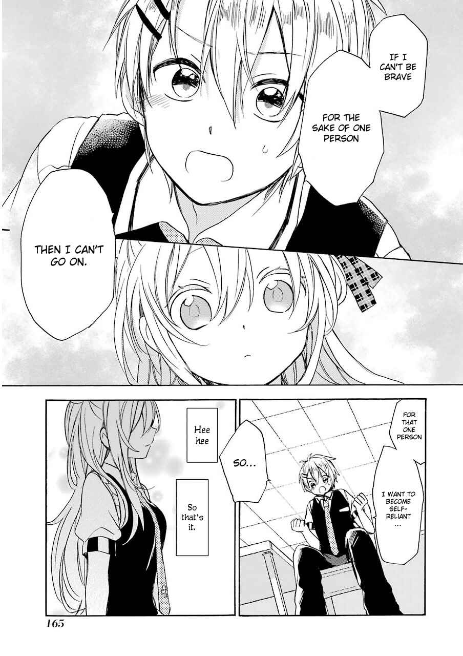 Page 8 Chapter 4 Happy Sugar Life