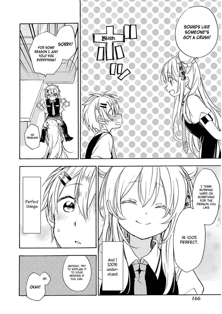 Page 9 Chapter 4 Happy Sugar Life