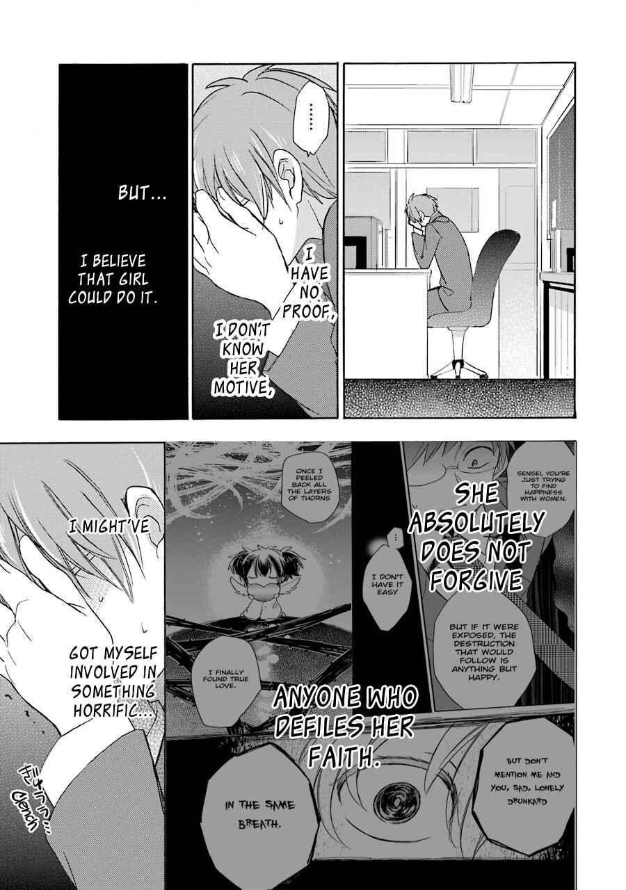 Page 15 Chapter 12 Happy Sugar Life