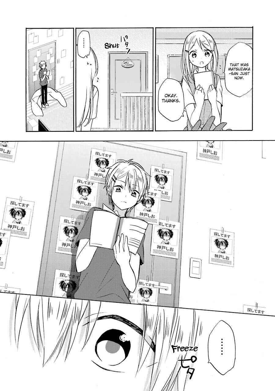 Page 23 Chapter 12 Happy Sugar Life