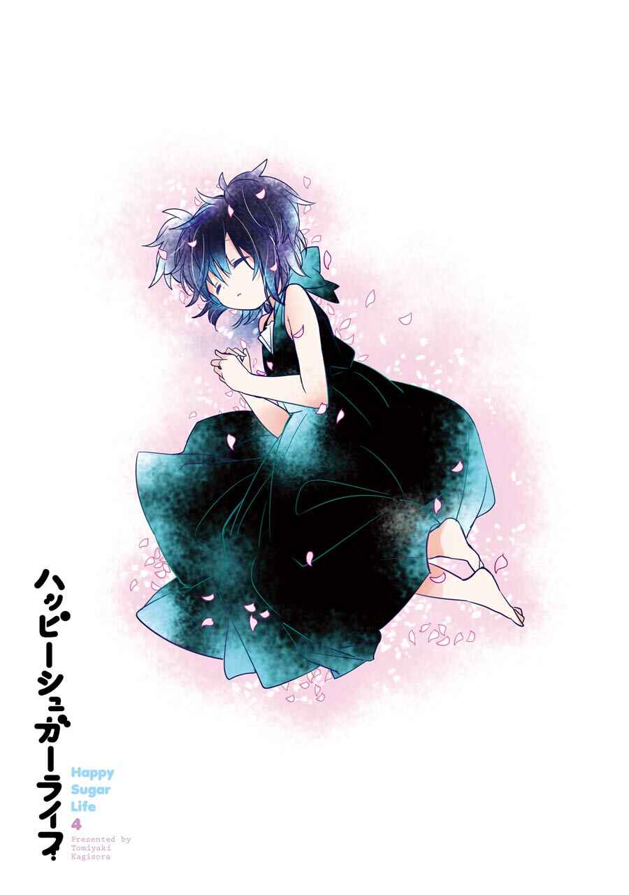 Page 4 Chapter 12 Happy Sugar Life