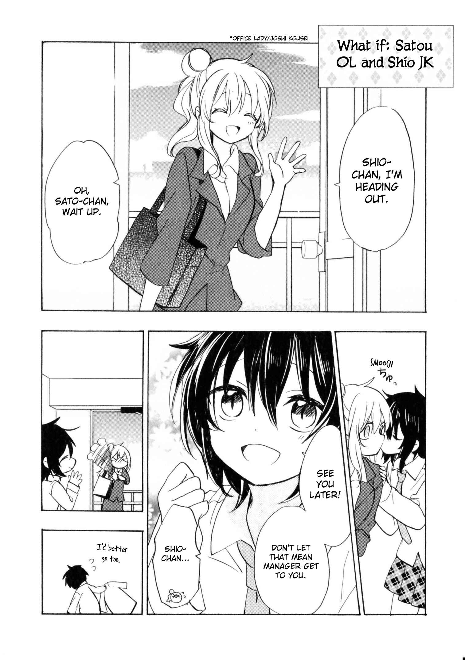Page 8 Chapter 48.1 Happy Sugar Life