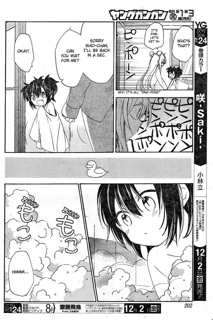 Page 10 Chapter 19.5 Happy Sugar Life