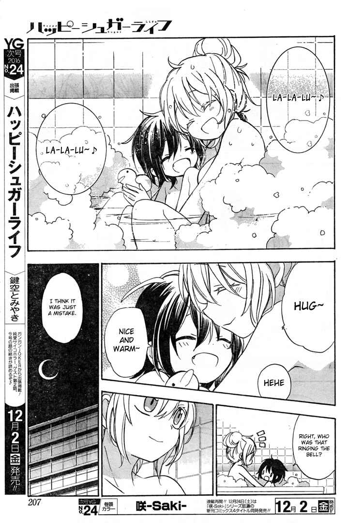 Page 15 Chapter 19.5 Happy Sugar Life