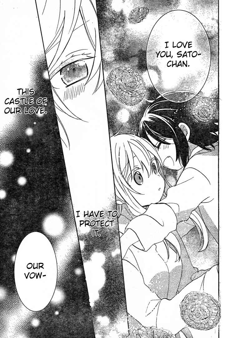 Page 18 Chapter 19.5 Happy Sugar Life