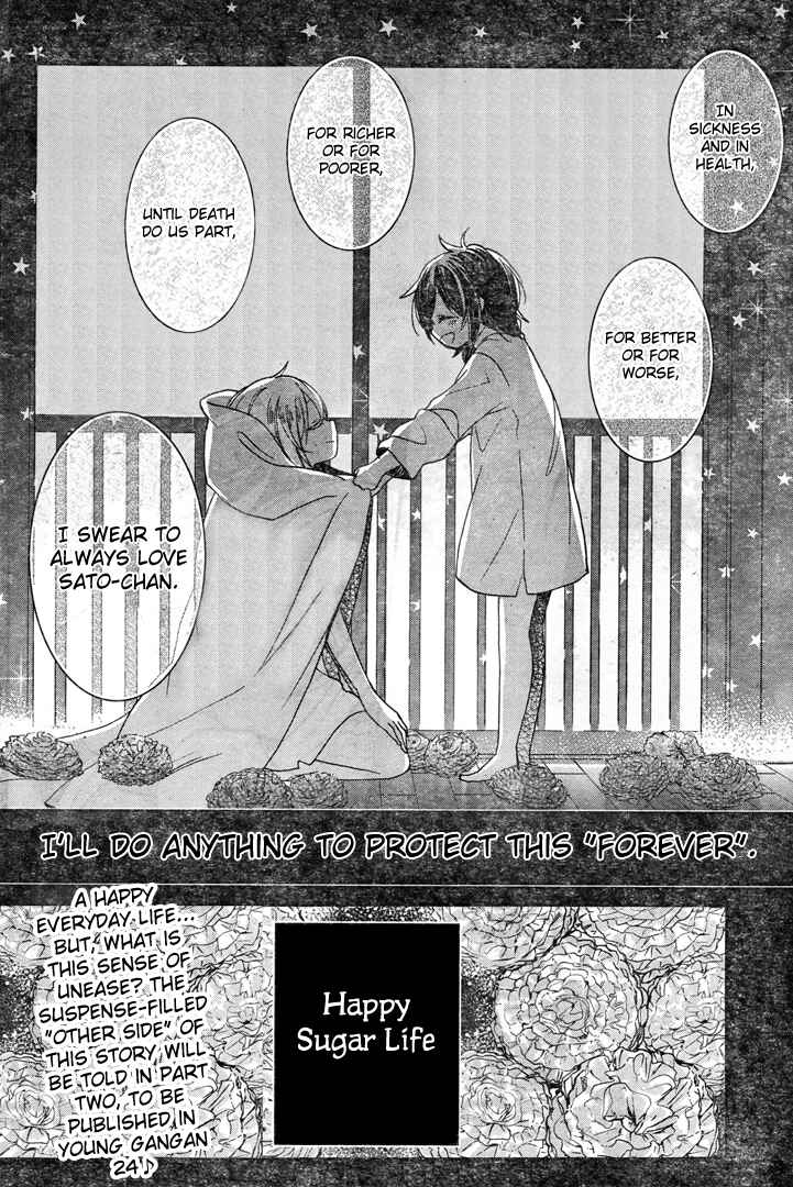 Page 19 Chapter 19.5 Happy Sugar Life