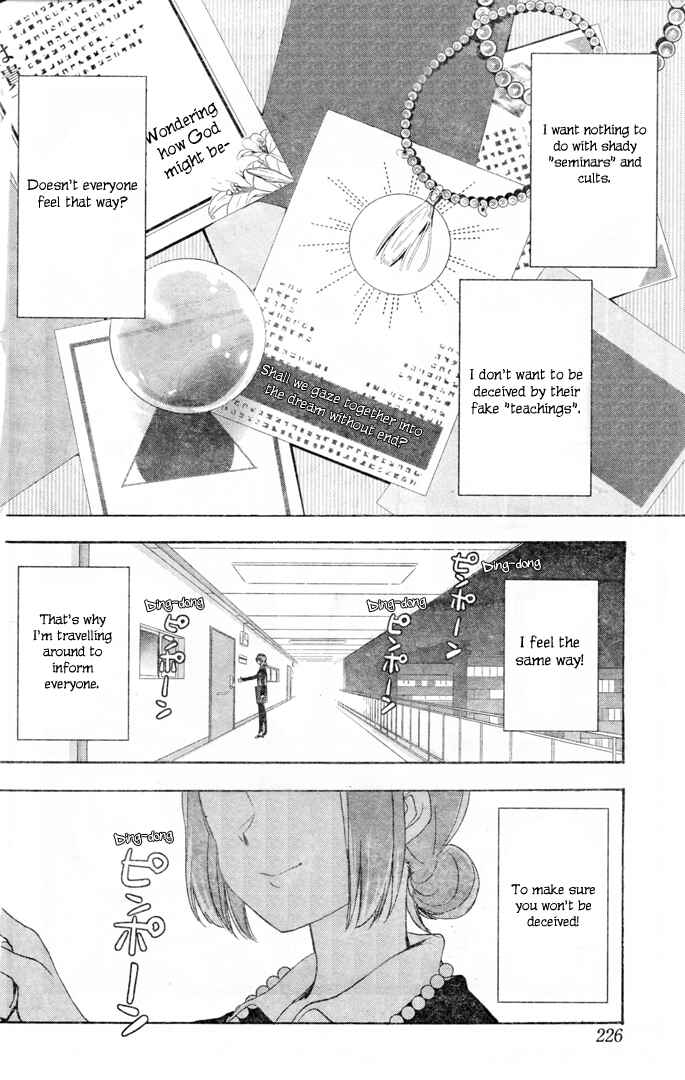 Page 21 Chapter 19.5 Happy Sugar Life