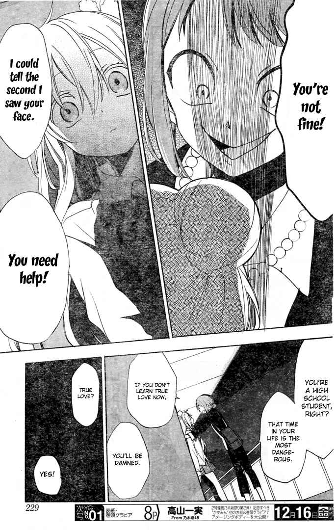 Page 24 Chapter 19.5 Happy Sugar Life