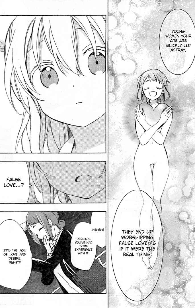 Page 25 Chapter 19.5 Happy Sugar Life