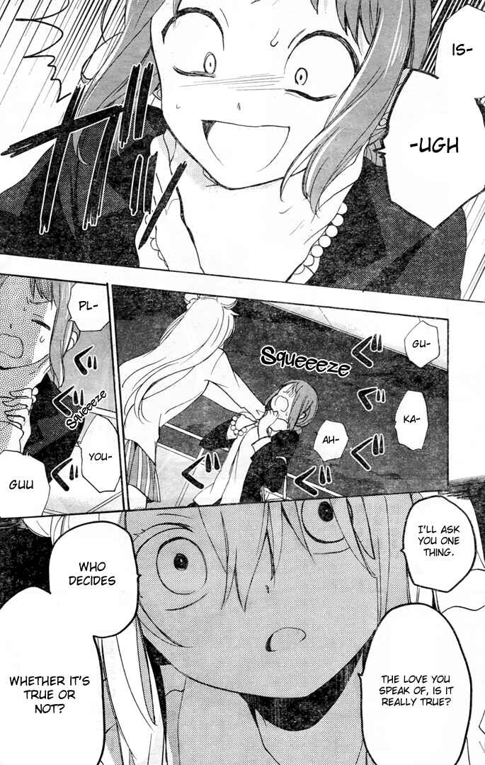 Page 27 Chapter 19.5 Happy Sugar Life