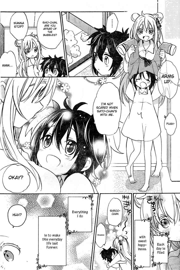 Page 8 Chapter 19.5 Happy Sugar Life