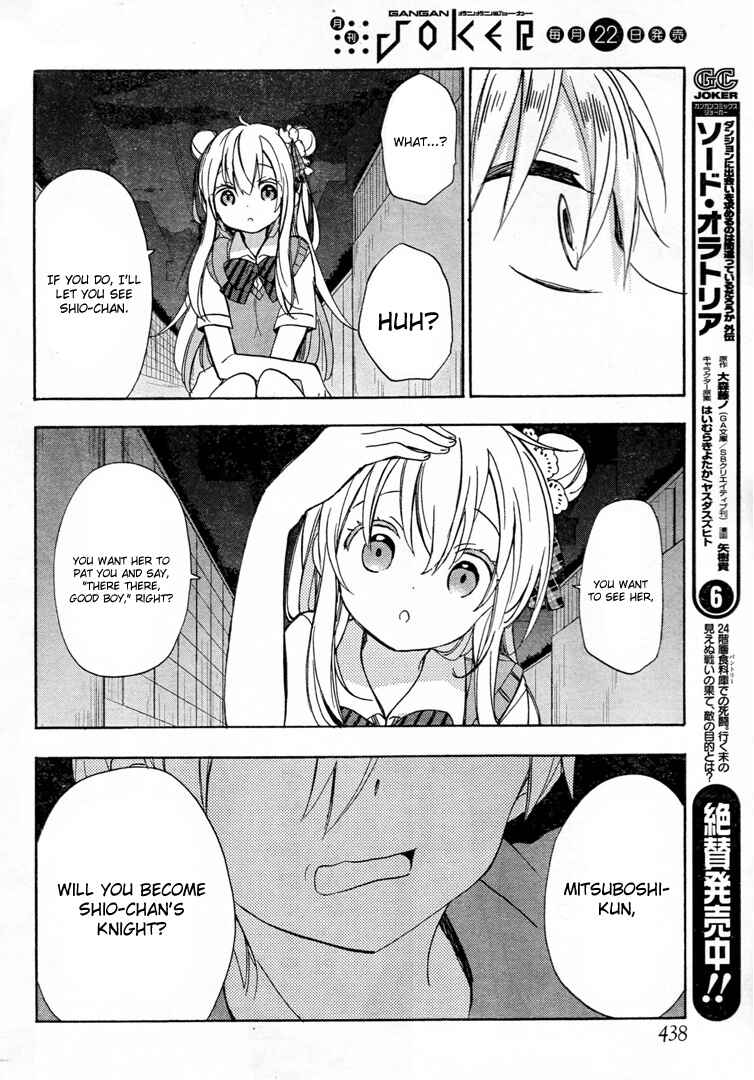 Page 18 Chapter 18 Happy Sugar Life