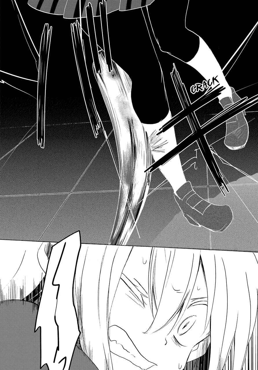 Page 22 Chapter 44 Happy Sugar Life