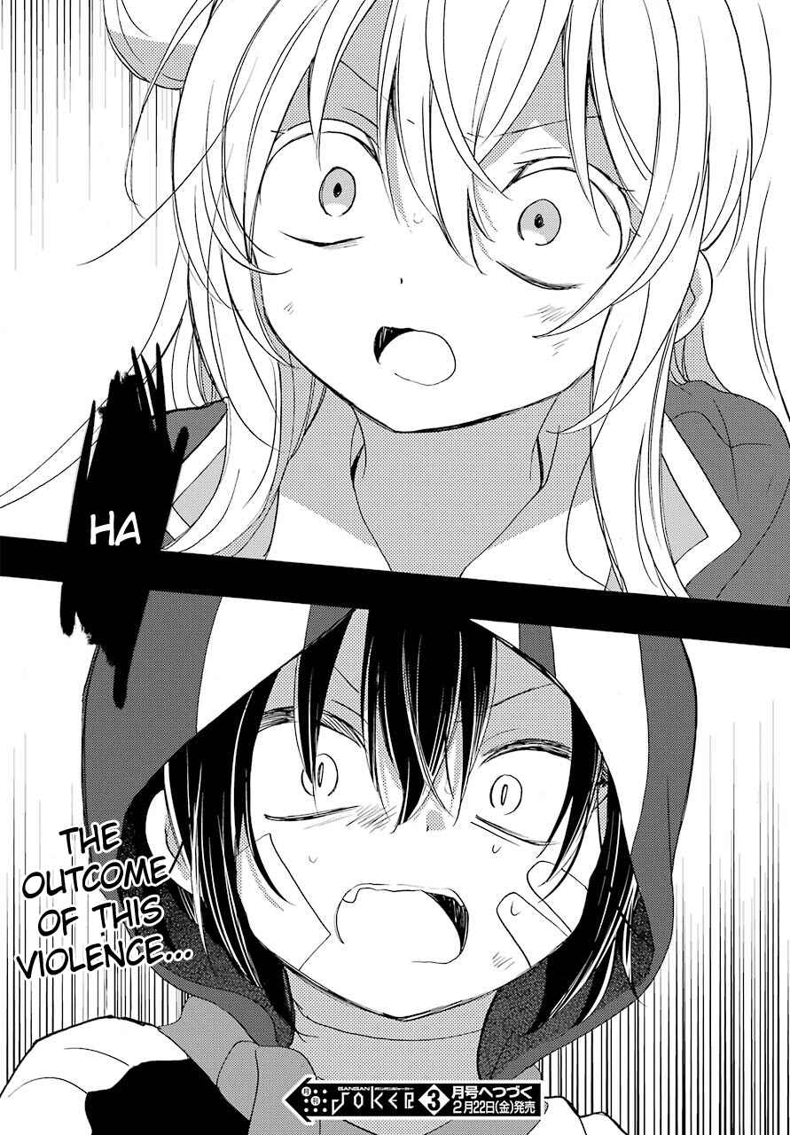 Page 24 Chapter 44 Happy Sugar Life