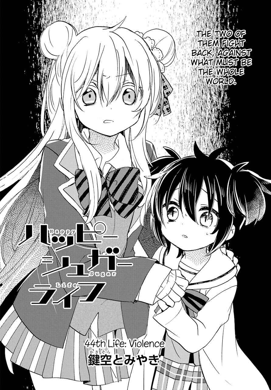 Page 3 Chapter 44 Happy Sugar Life