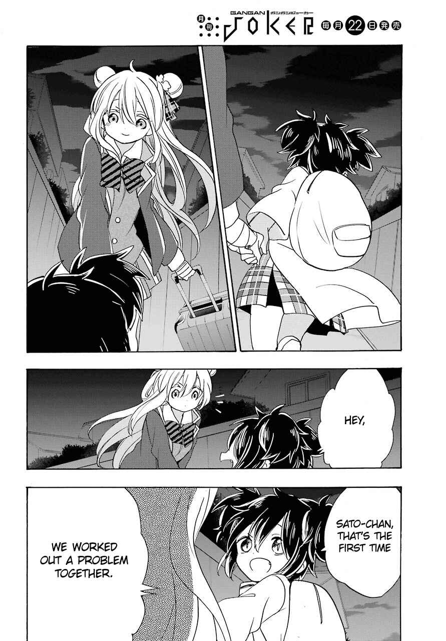 Page 10 Chapter 42 Happy Sugar Life