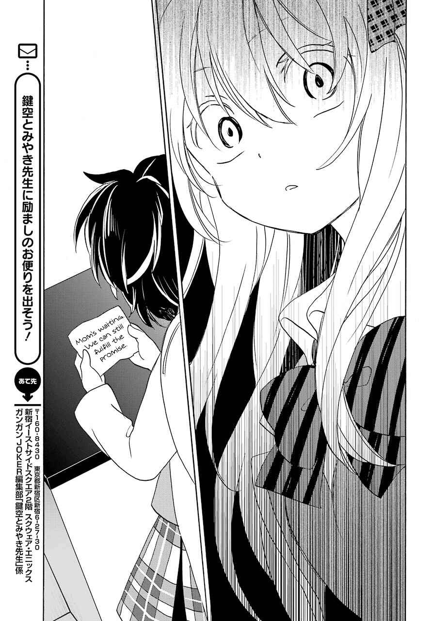 Page 22 Chapter 42 Happy Sugar Life