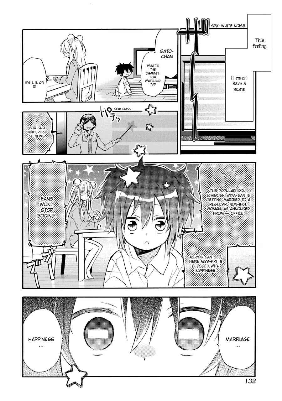 Page 14 Chapter 7.5 Happy Sugar Life