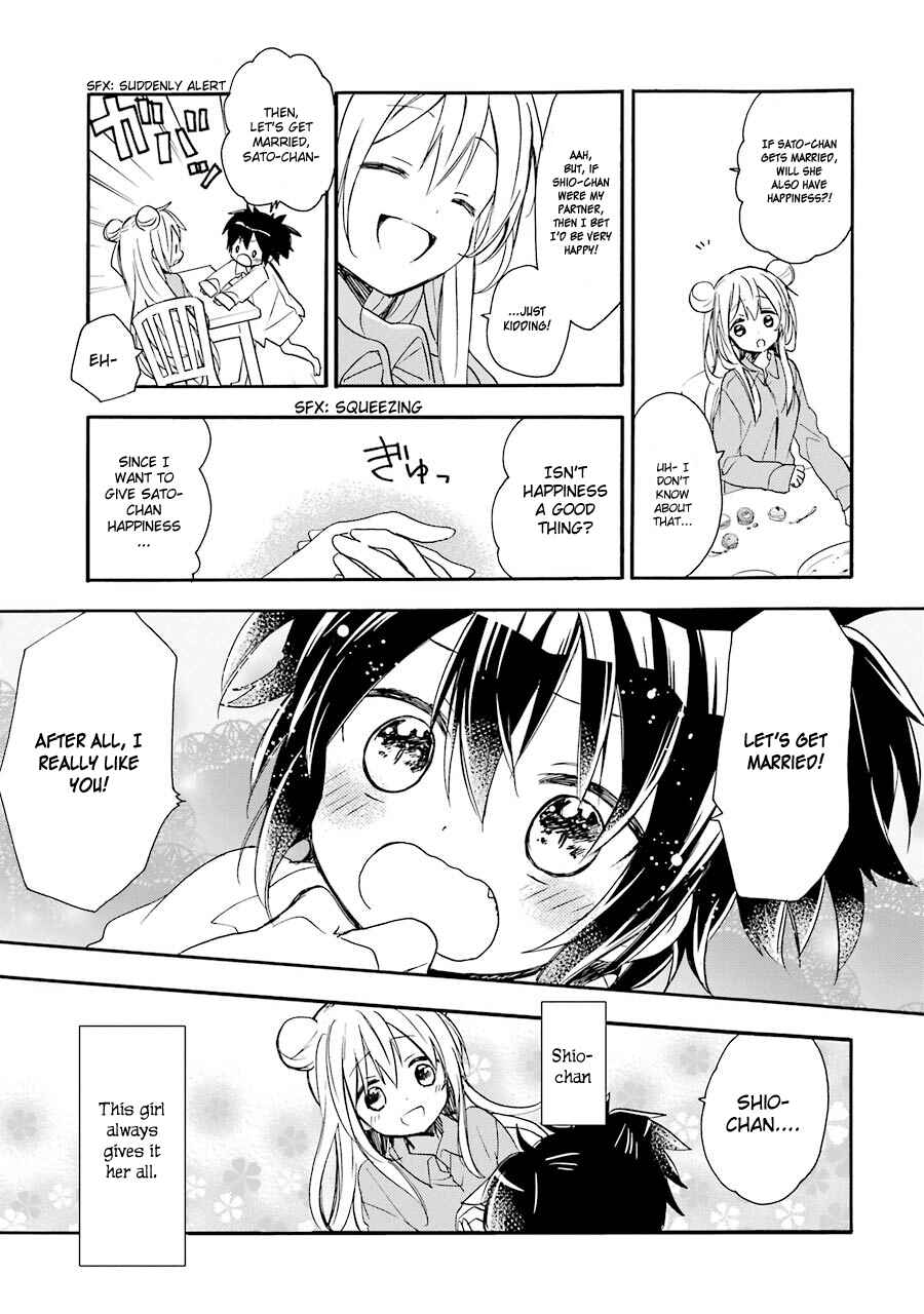 Page 15 Chapter 7.5 Happy Sugar Life