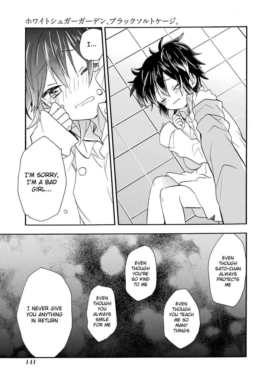 Page 23 Chapter 7.5 Happy Sugar Life
