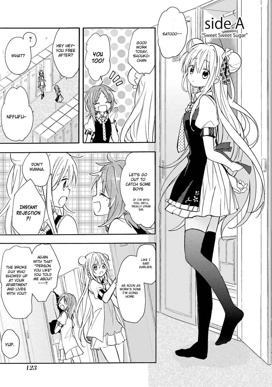 Page 5 Chapter 7.5 Happy Sugar Life