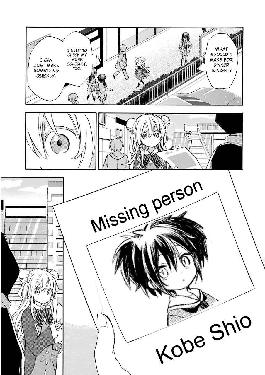 Page 54 Chapter 2 Happy Sugar Life