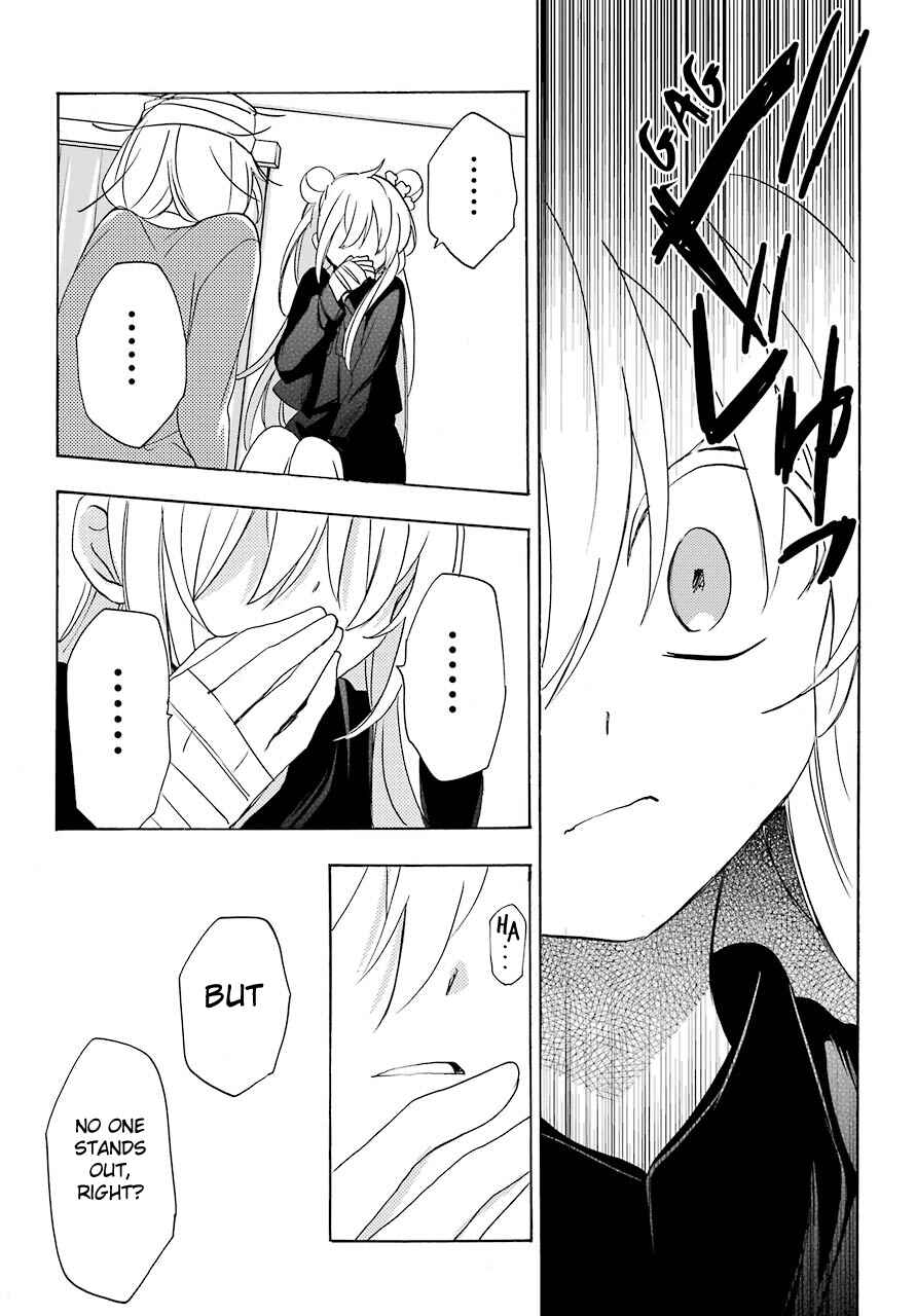 Page 10 Chapter 33 Happy Sugar Life
