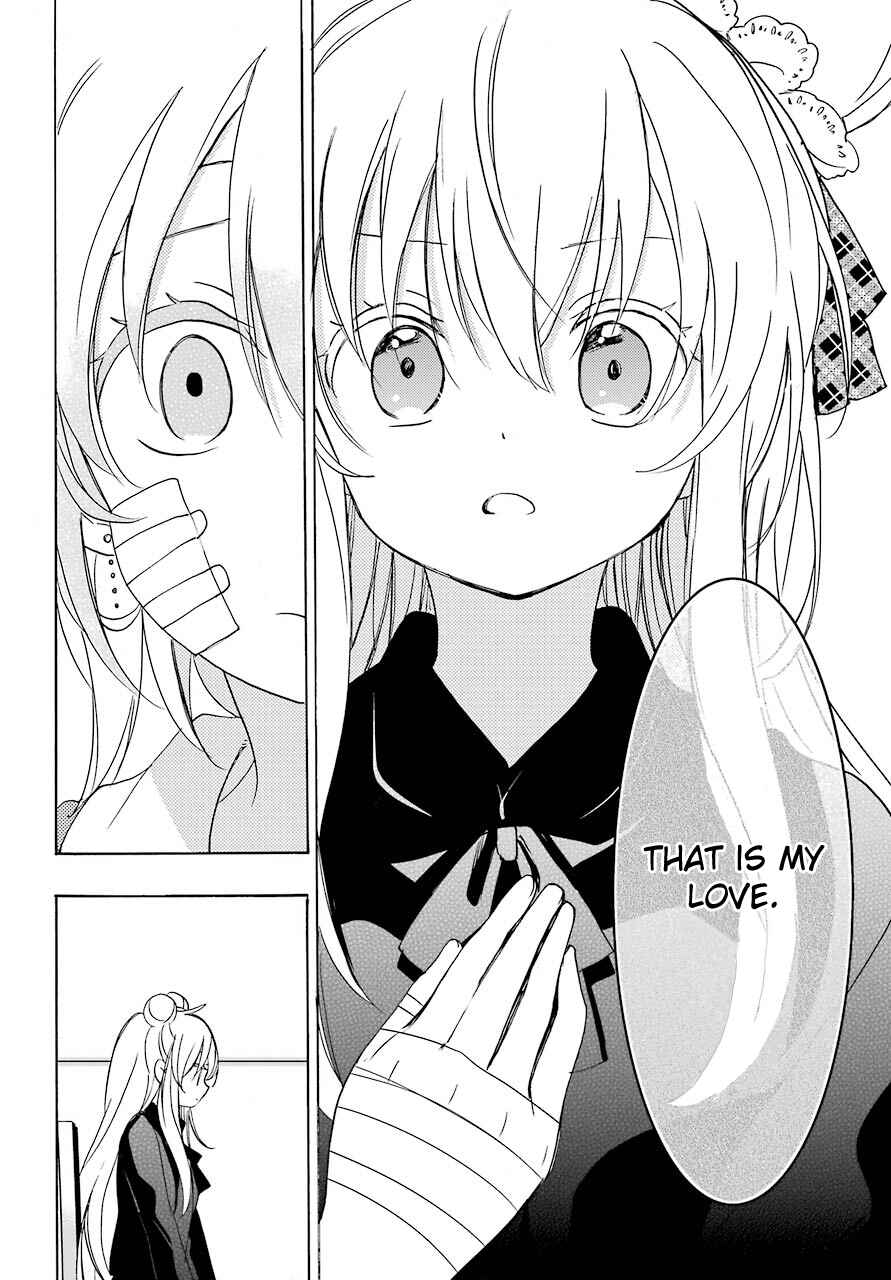 Page 17 Chapter 33 Happy Sugar Life