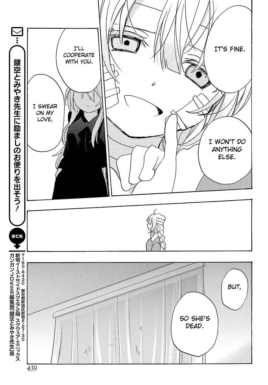 Page 33 Chapter 33 Happy Sugar Life