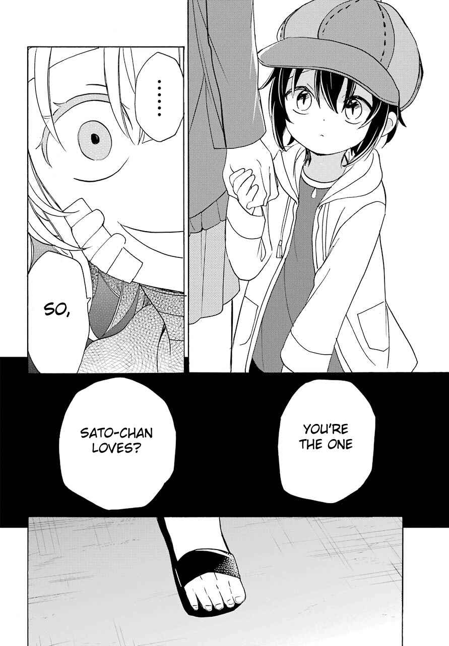 Page 12 Chapter 35 Happy Sugar Life
